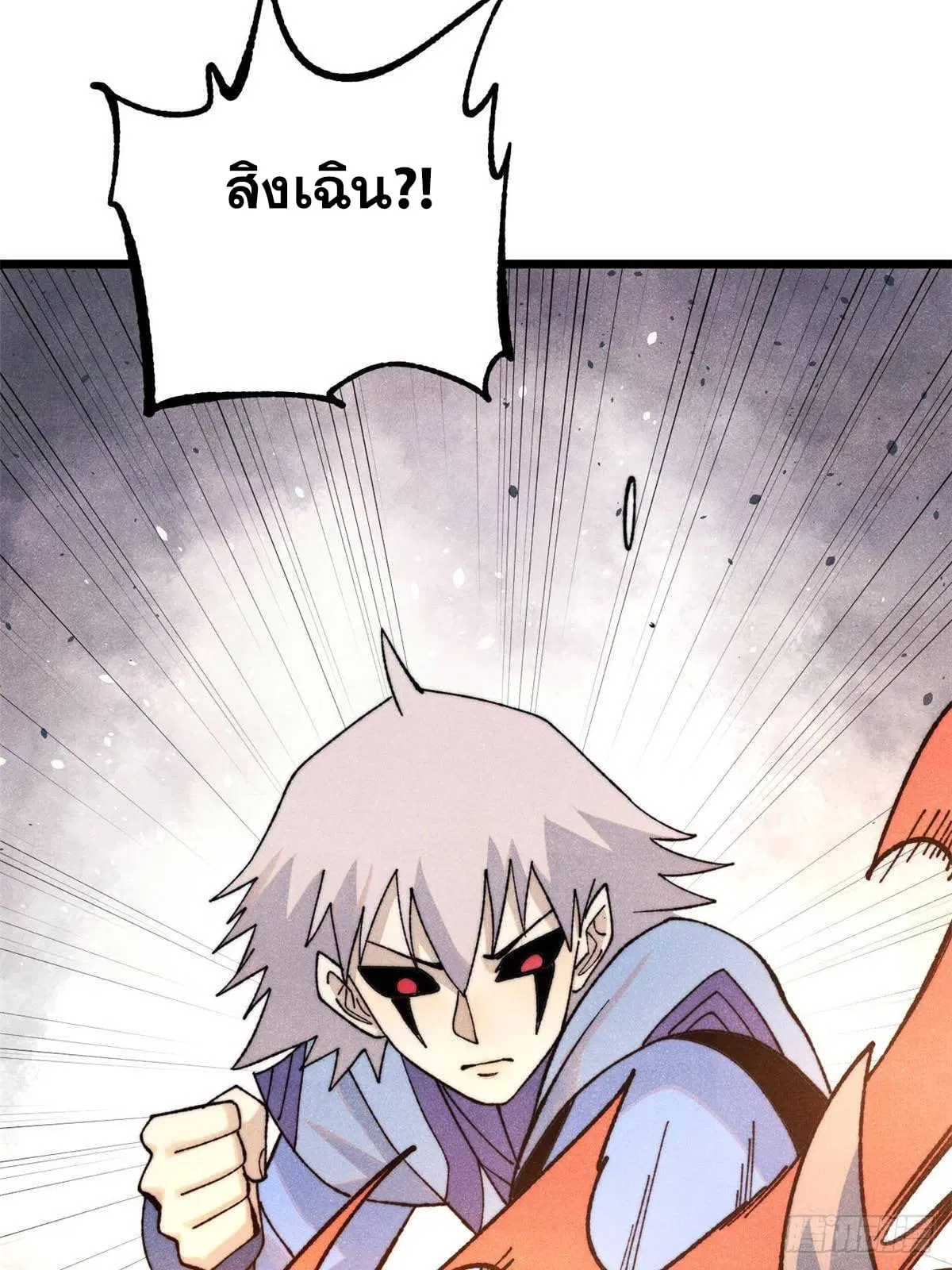 หน้า 45 จาก 82