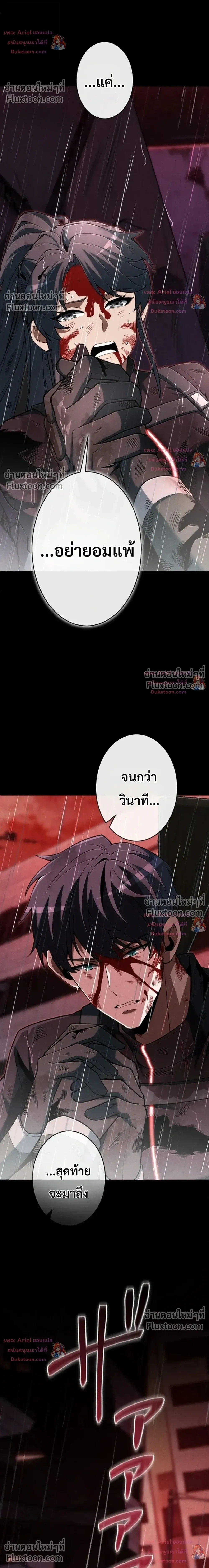 หน้า 20 จาก 32