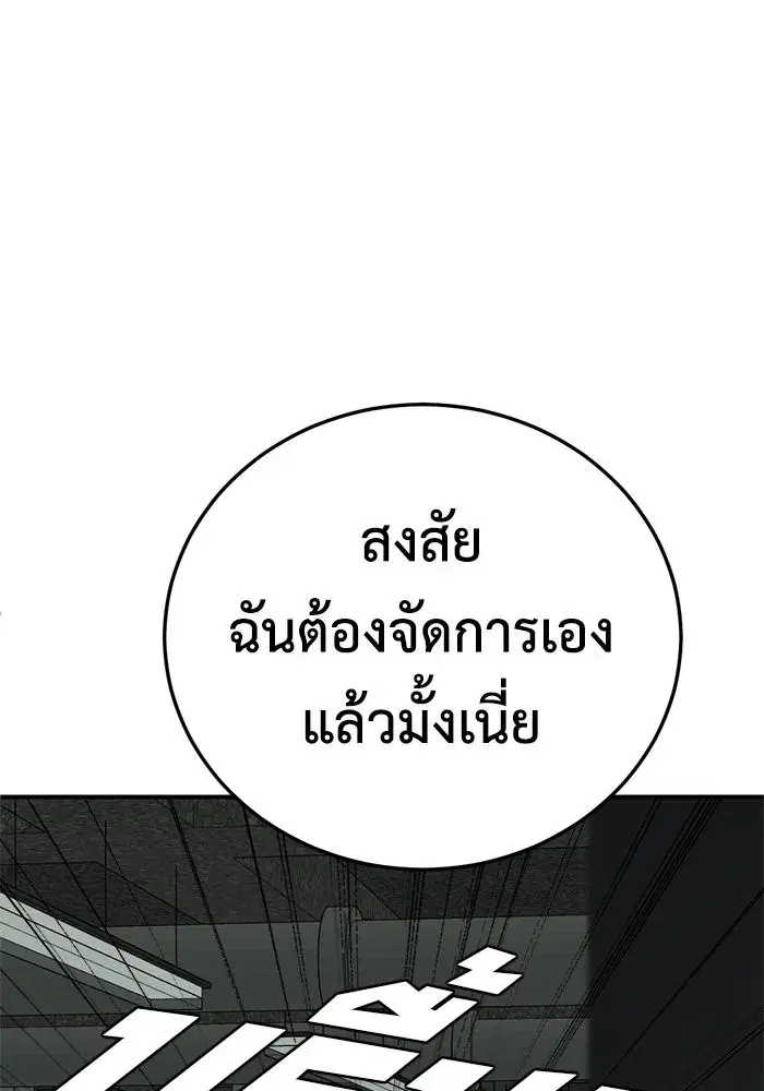 หน้า 116 จาก 178