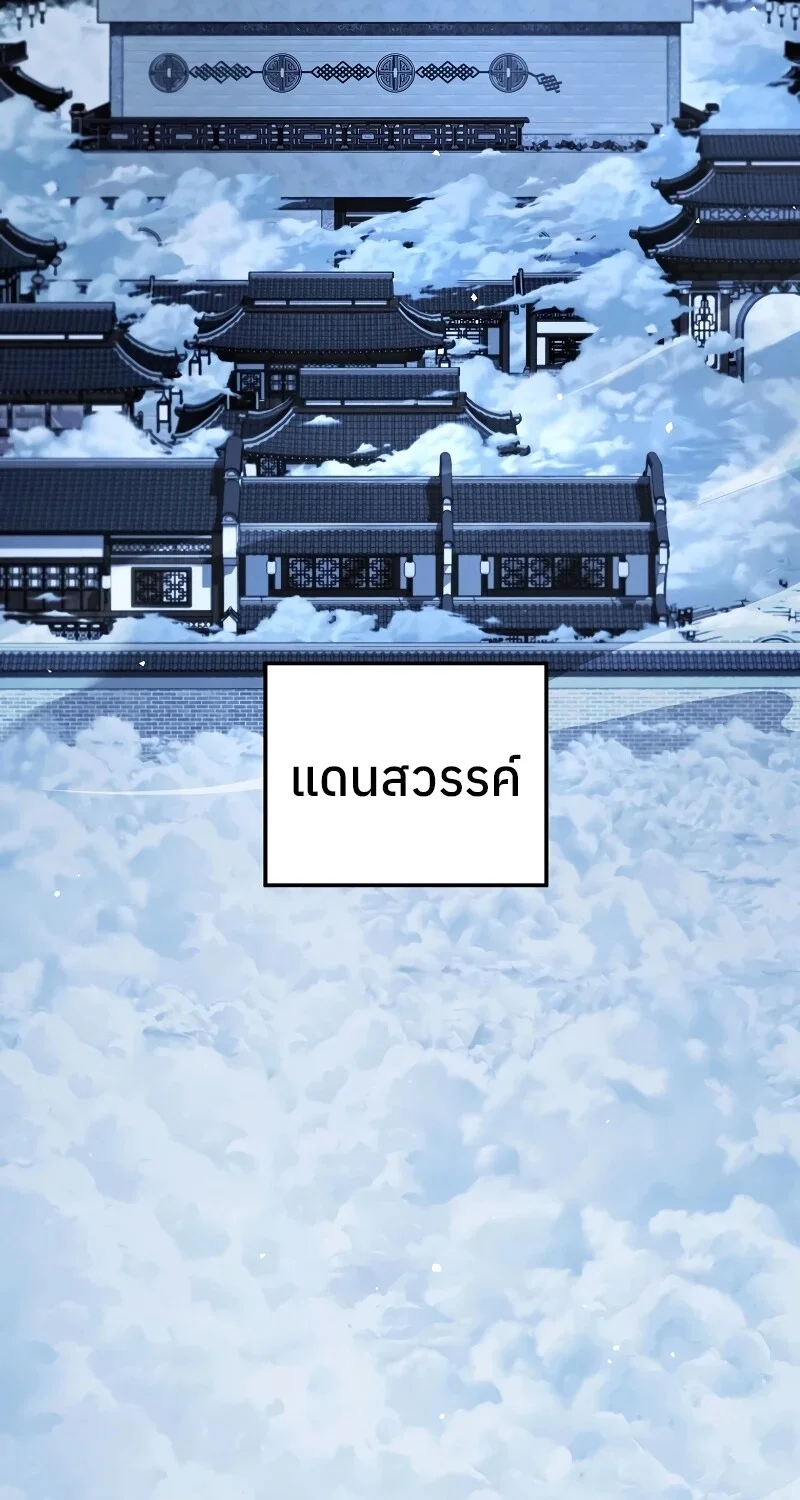 หน้า 61 จาก 108