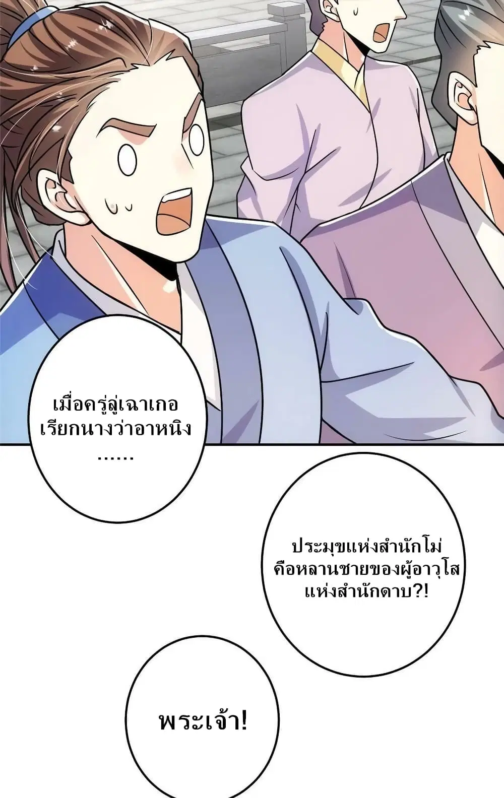 หน้า 34 จาก 52