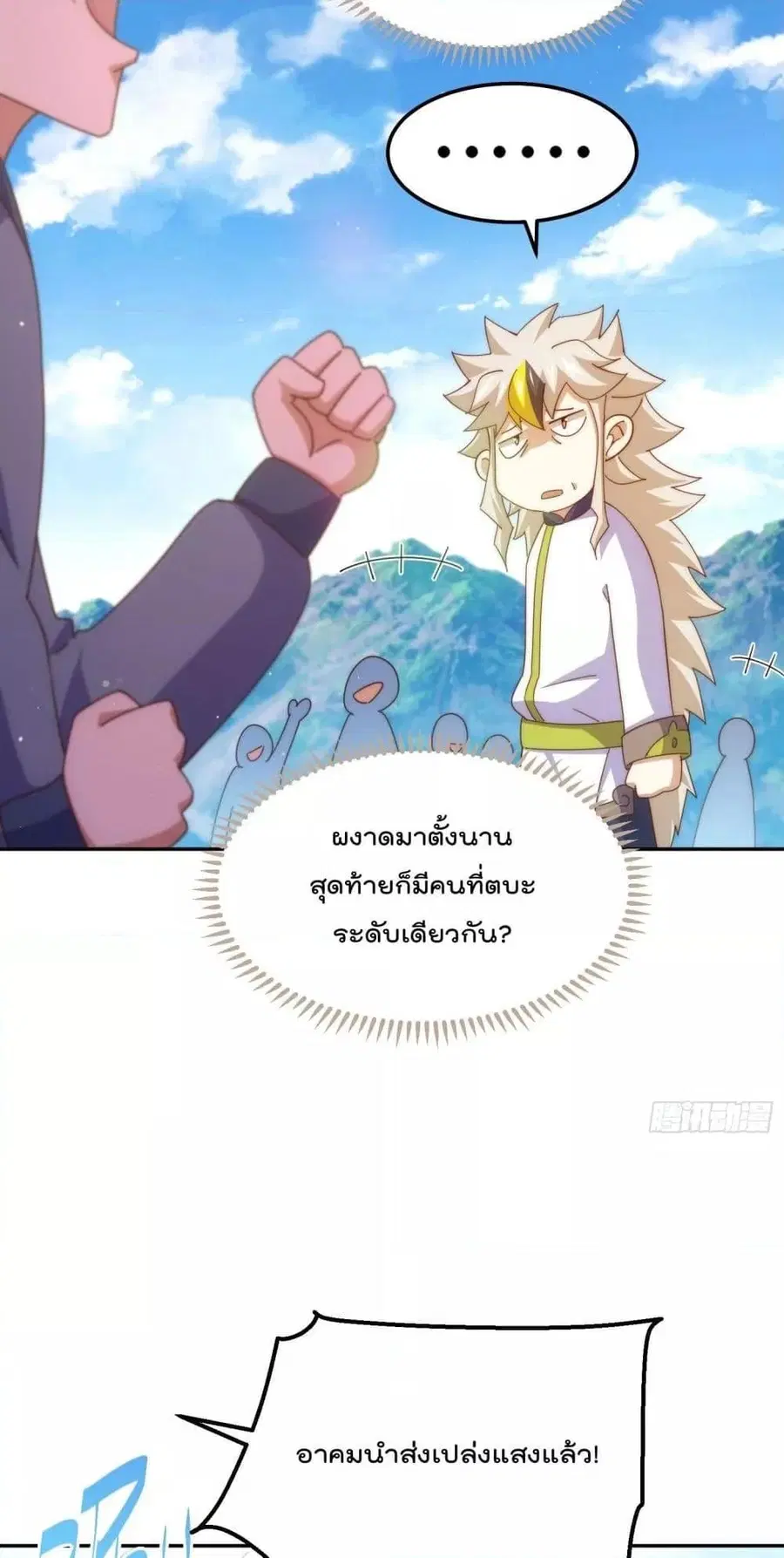 หน้า 34 จาก 72