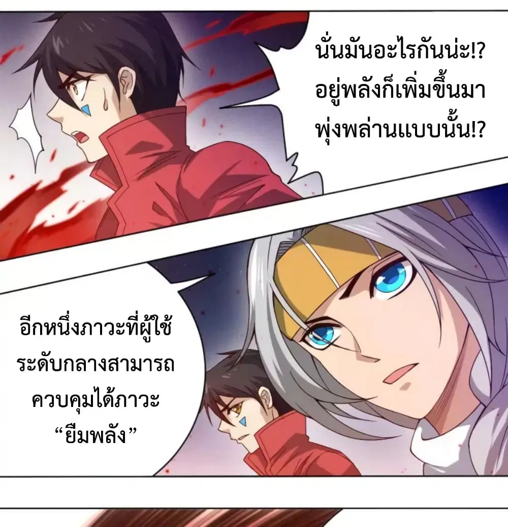 หน้า 26 จาก 56