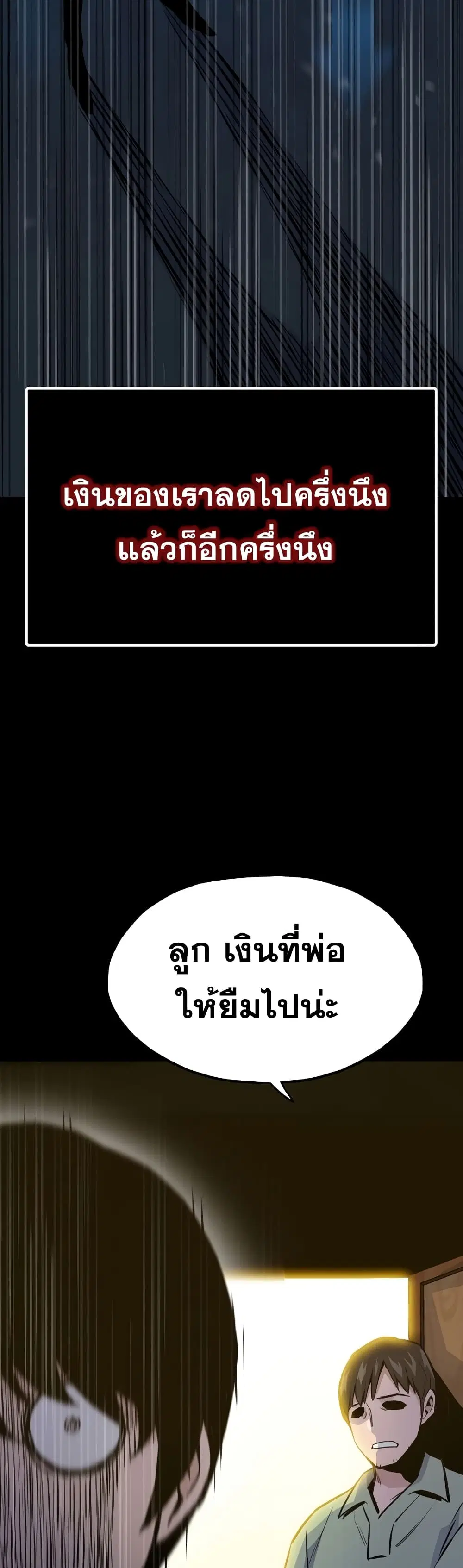 หน้า 13 จาก 52