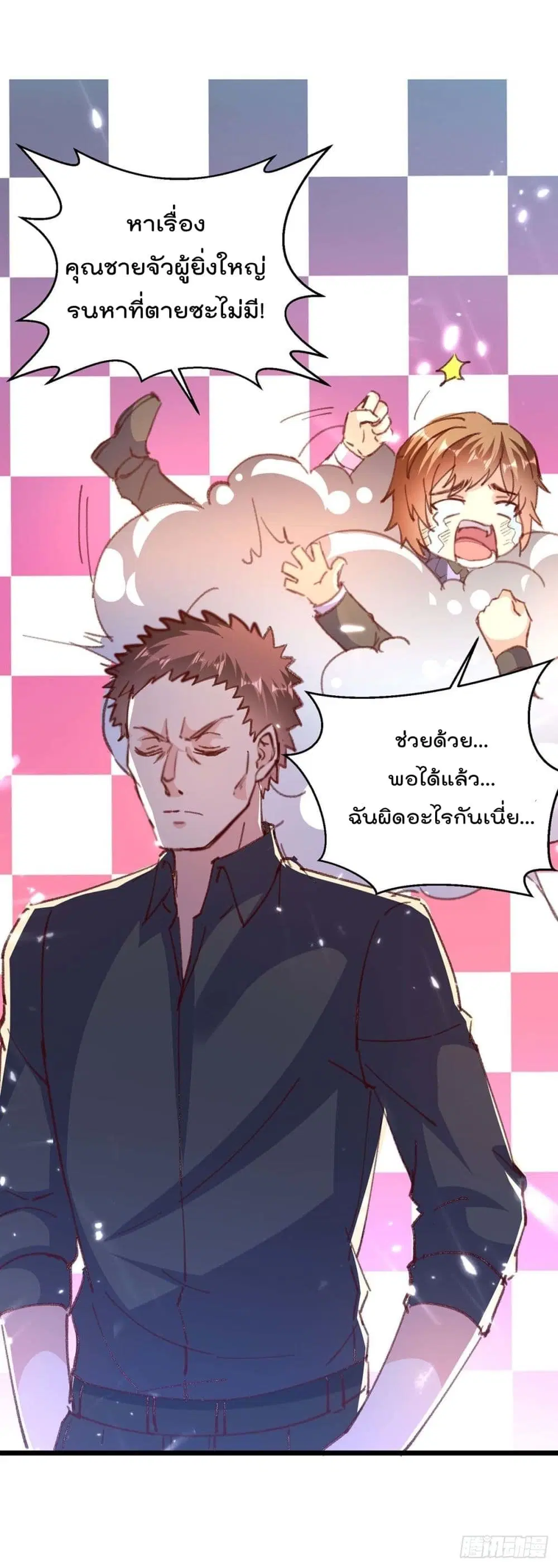 หน้า 35 จาก 36