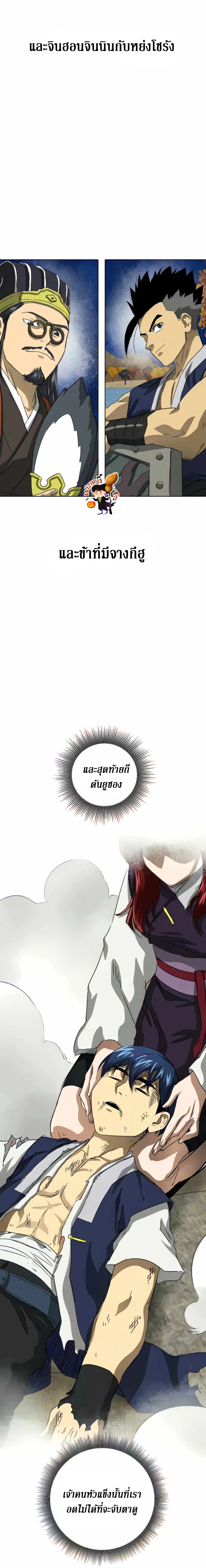 หน้า 16 จาก 40