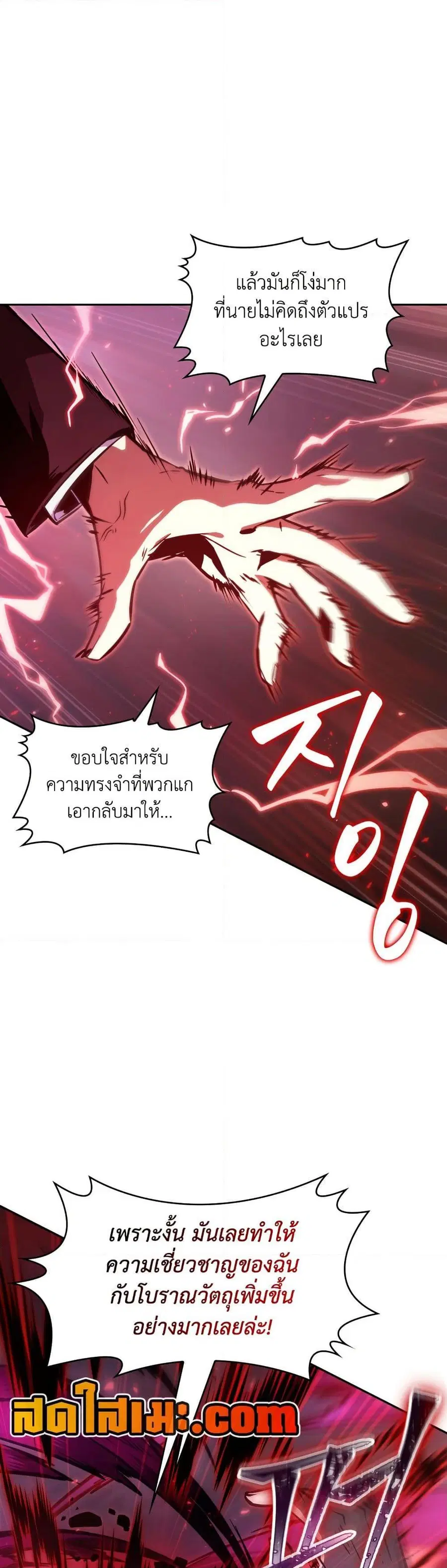 หน้า 4 จาก 50