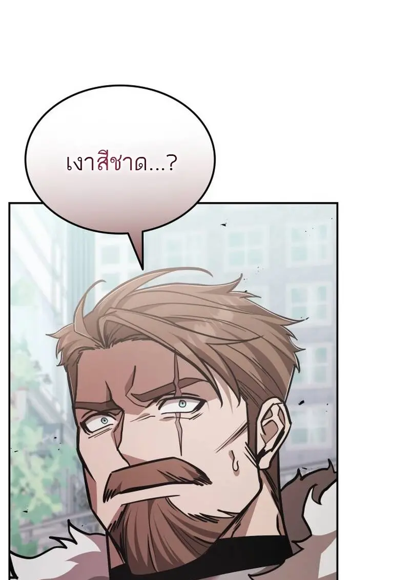 หน้า 69 จาก 136
