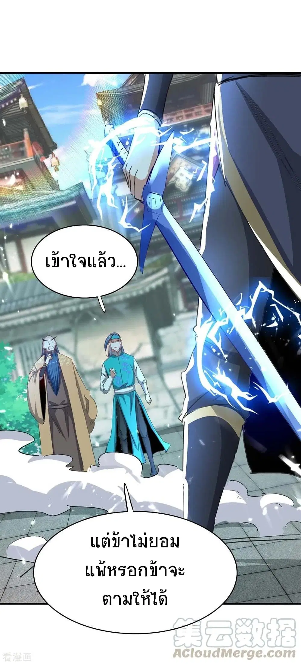 หน้า 8 จาก 25