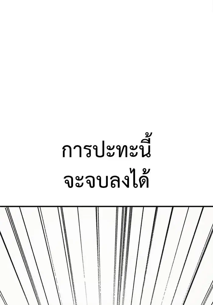 หน้า 67 จาก 207