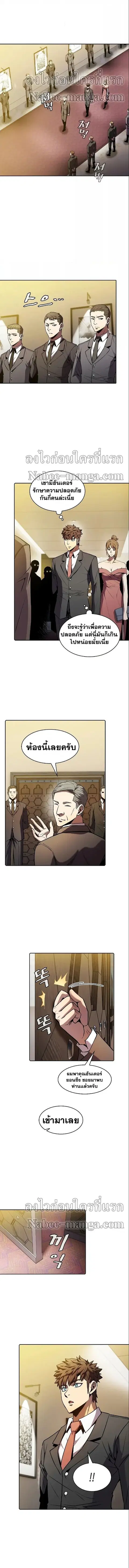 หน้า 2 จาก 11