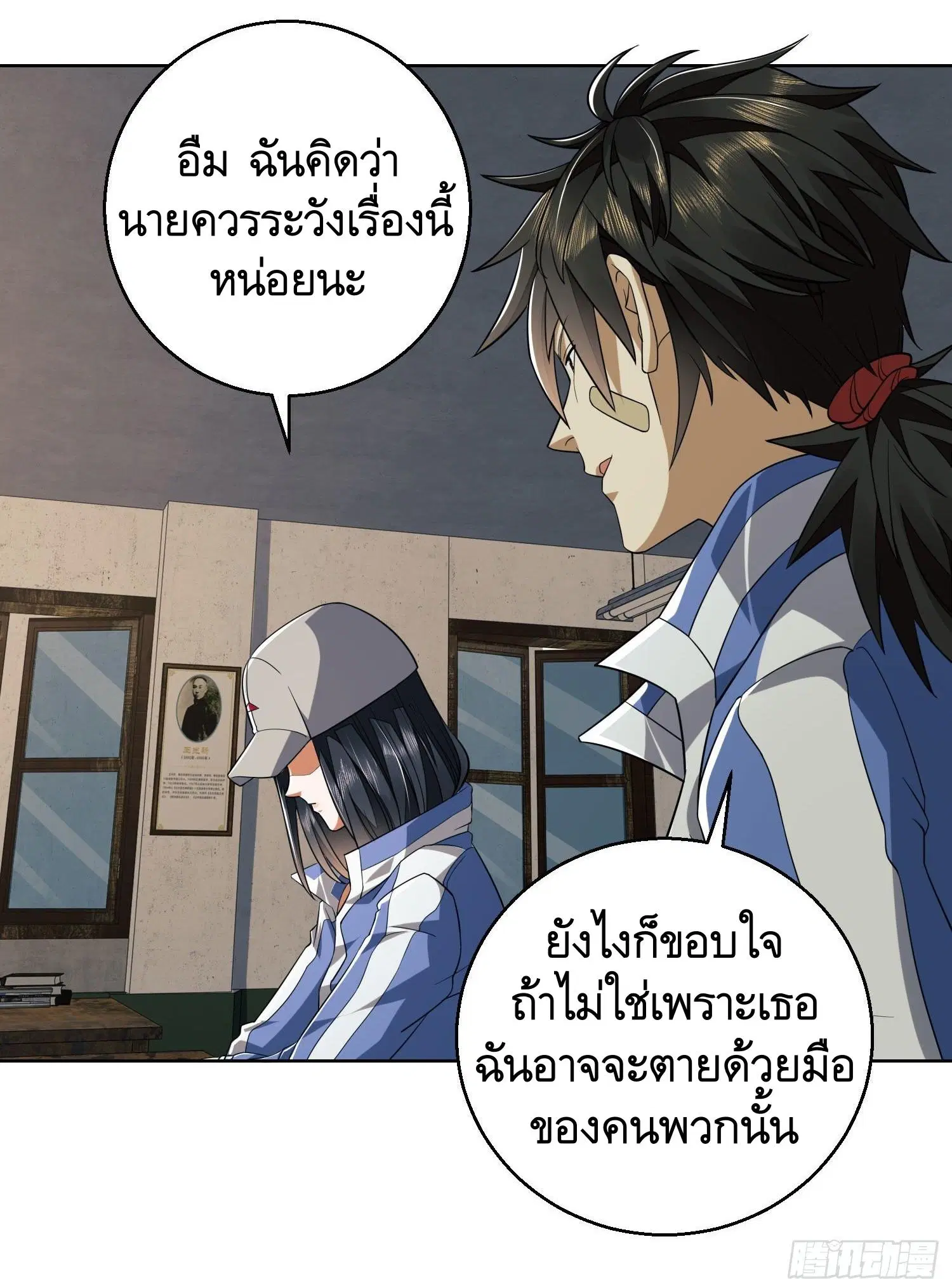 หน้า 26 จาก 53