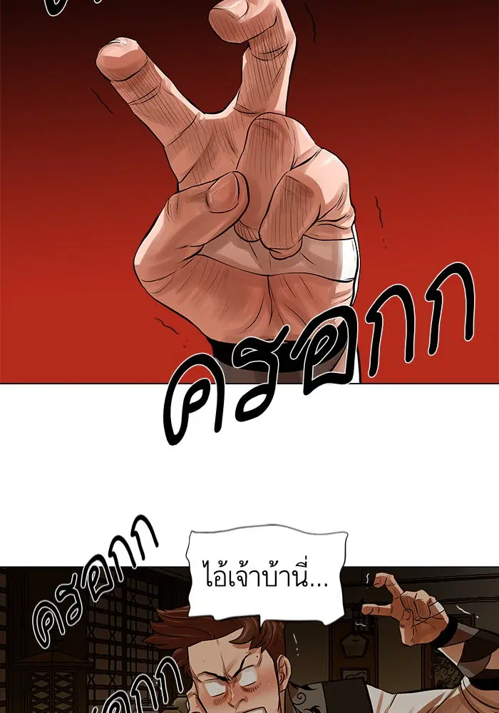 หน้า 31 จาก 63