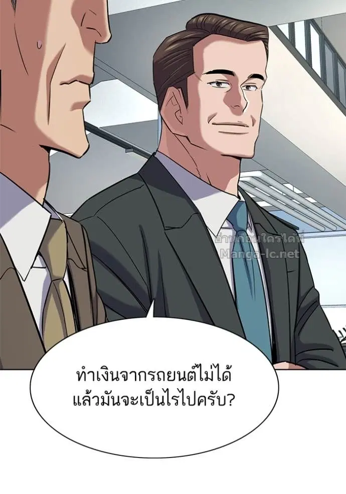 หน้า 146 จาก 161