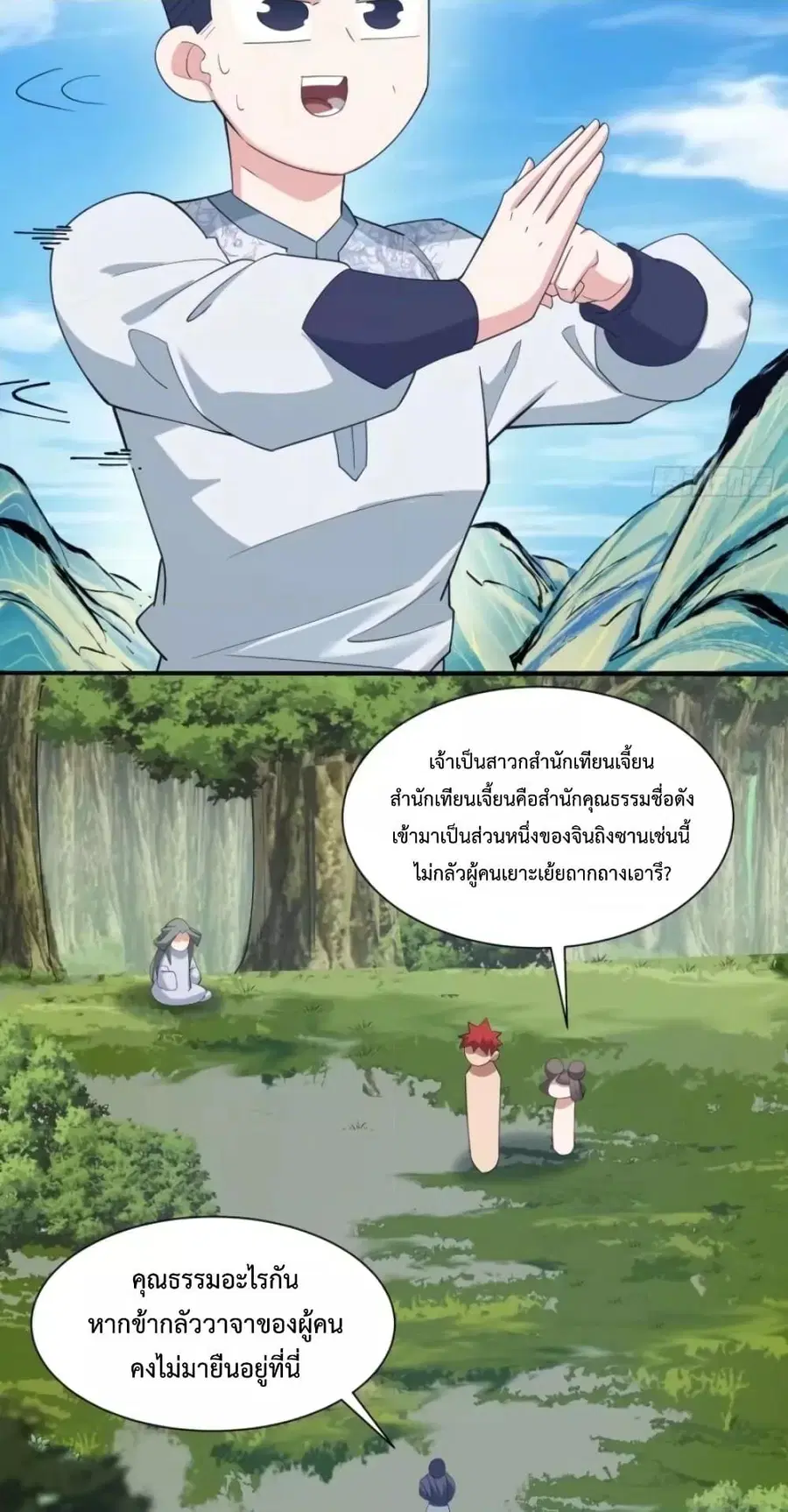 หน้า 17 จาก 32