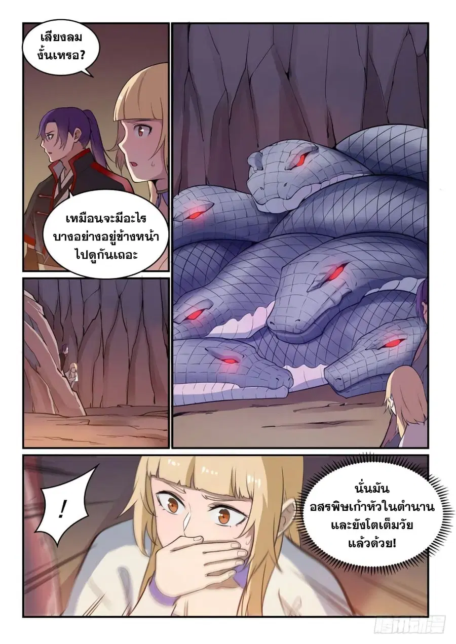 หน้า 5 จาก 15