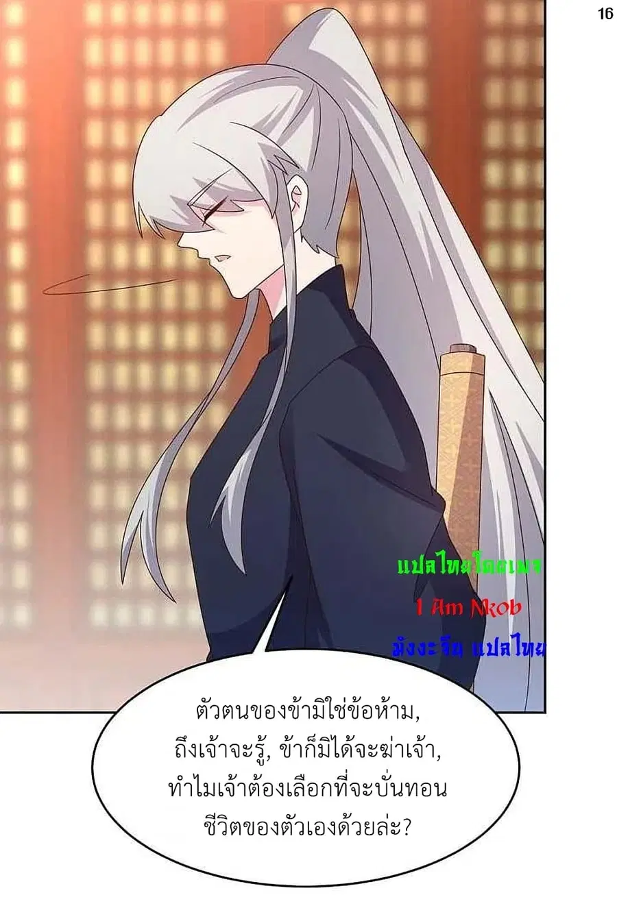 หน้า 18 จาก 24