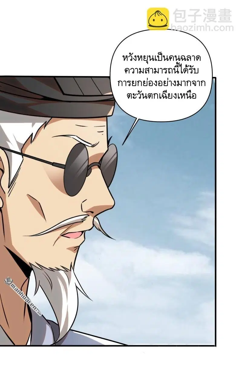 หน้า 49 จาก 62