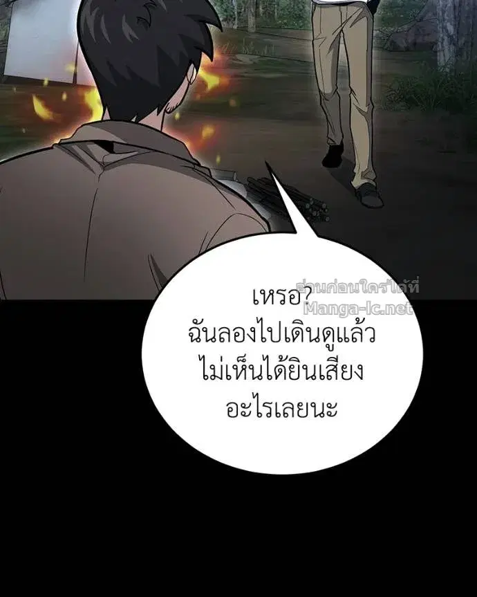 หน้า 103 จาก 160