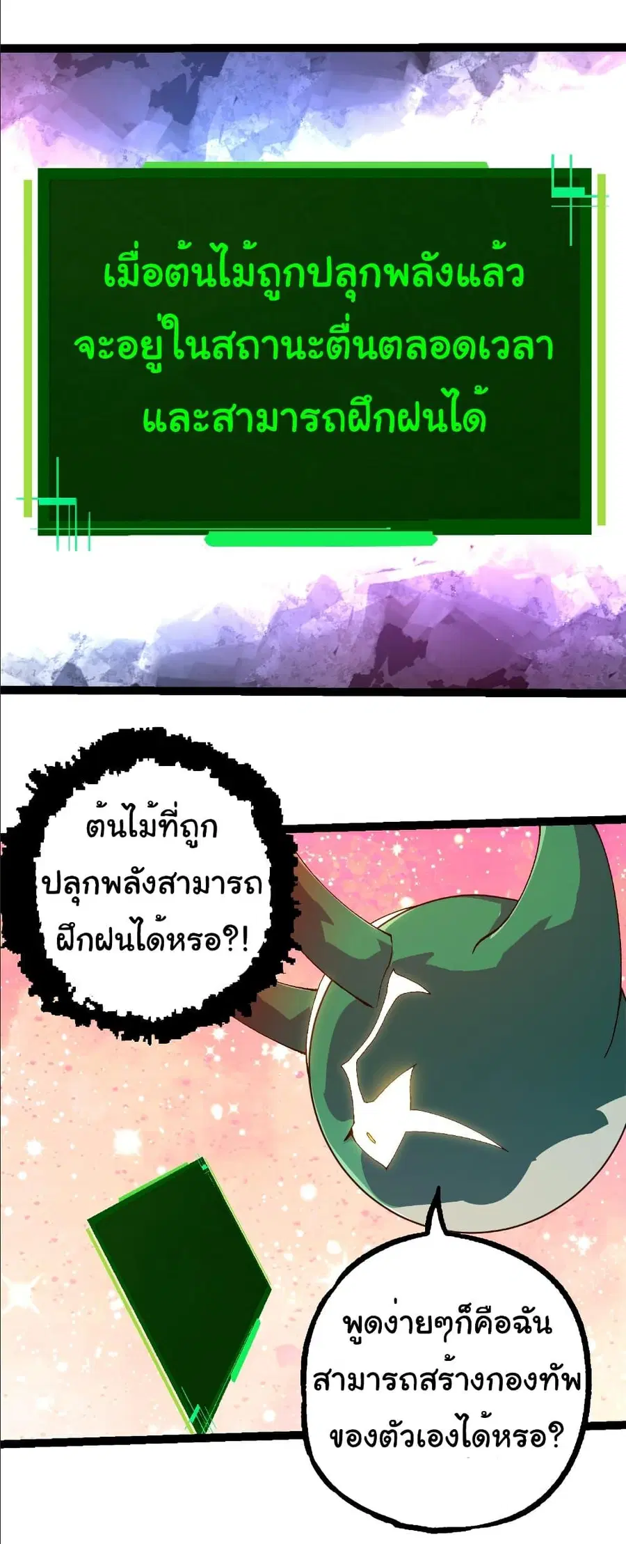 หน้า 11 จาก 29