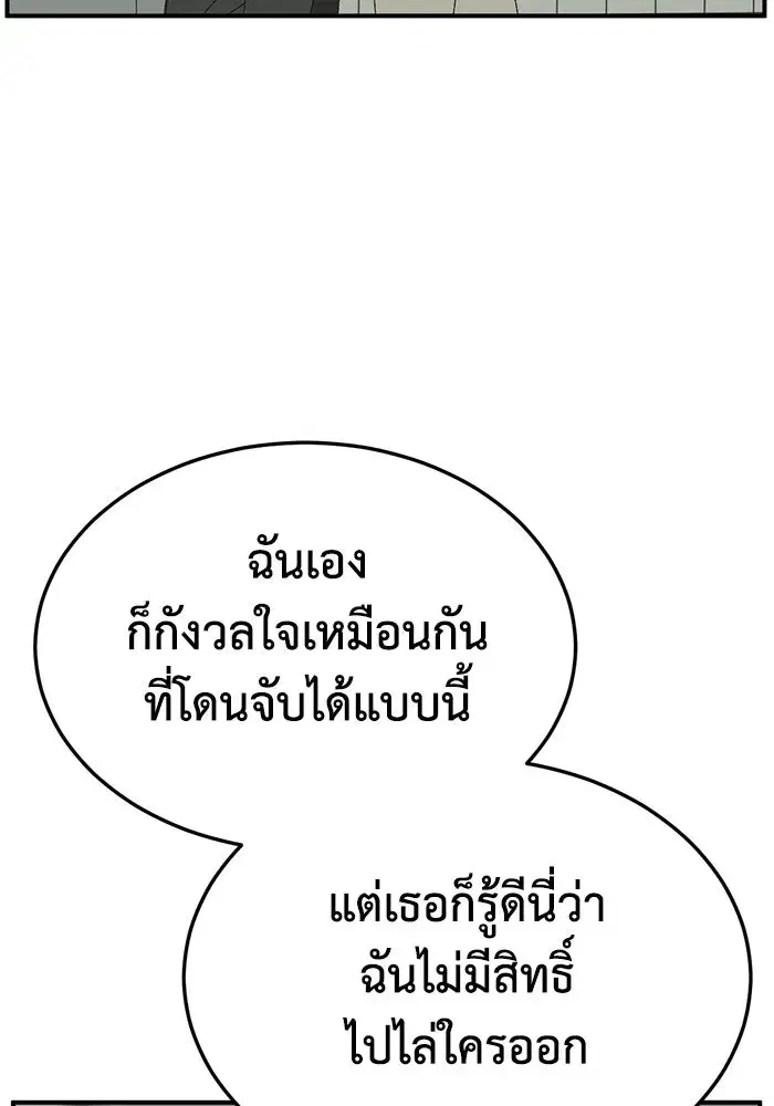 หน้า 61 จาก 170