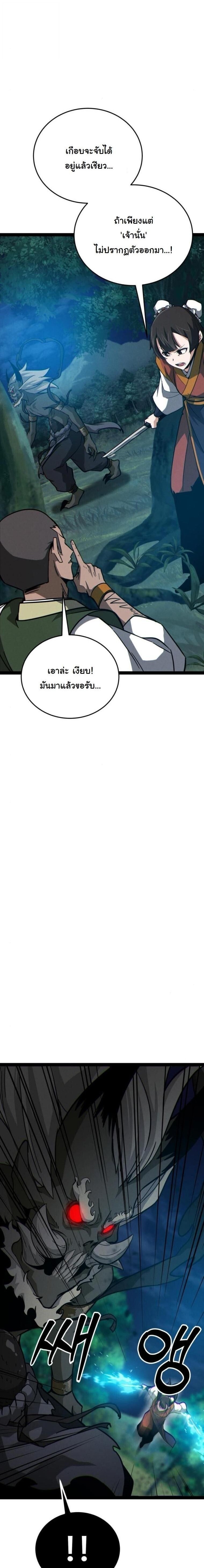 หน้า 28 จาก 44