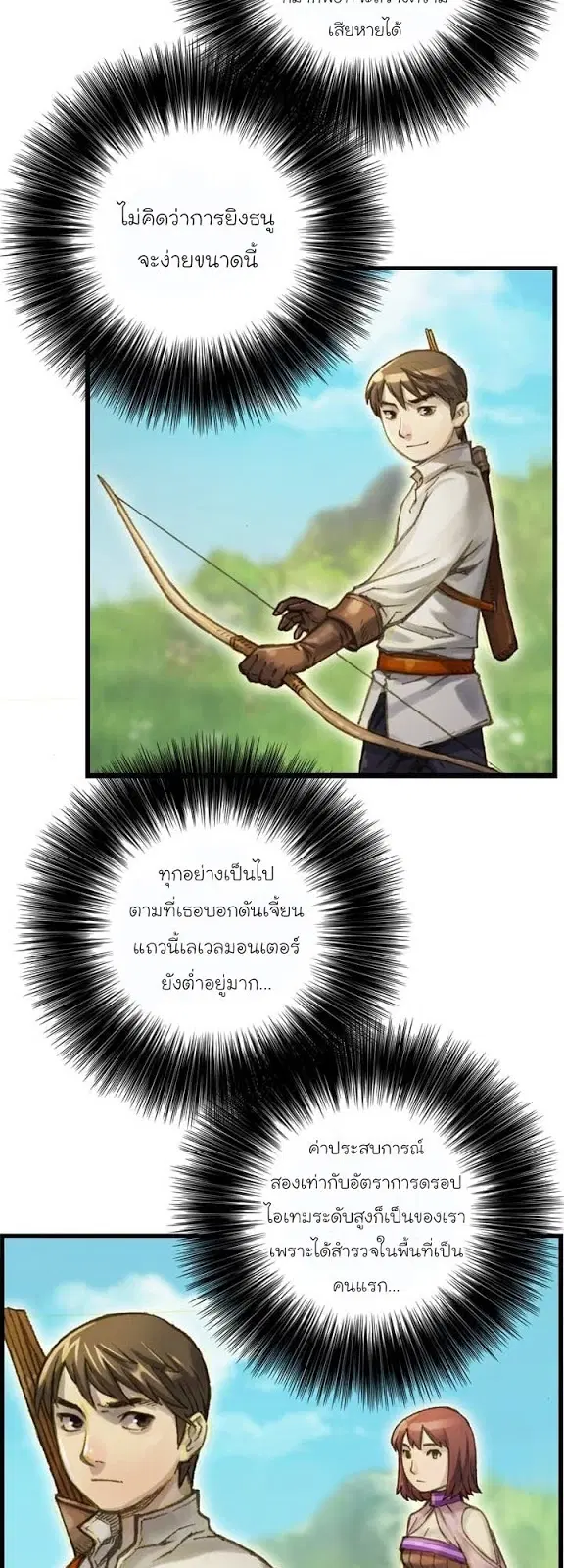 หน้า 24 จาก 44