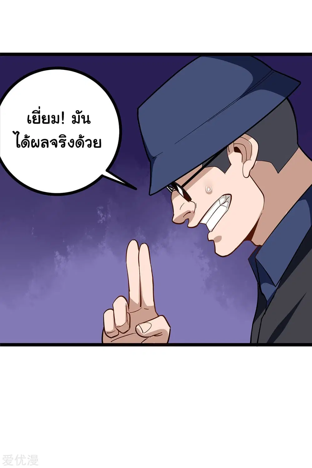 หน้า 3 จาก 12