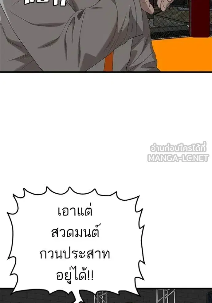 หน้า 105 จาก 160