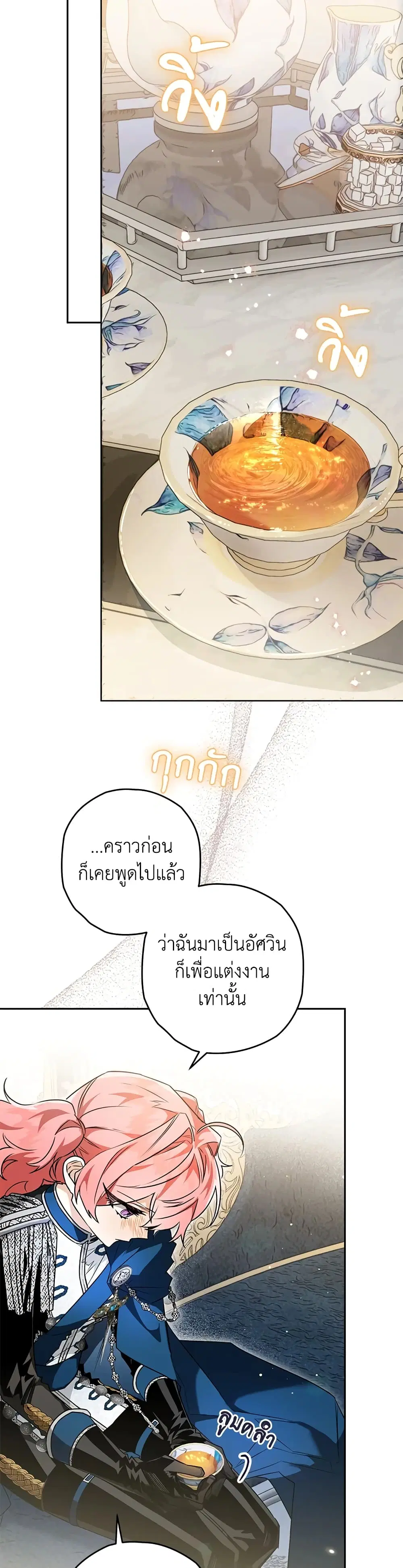 หน้า 22 จาก 40