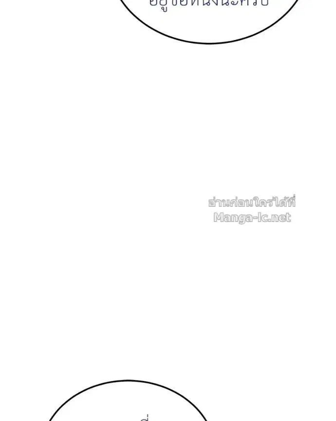 หน้า 48 จาก 158