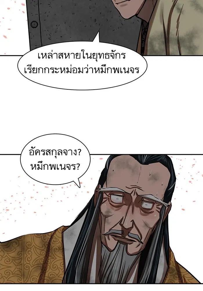 หน้า 35 จาก 92