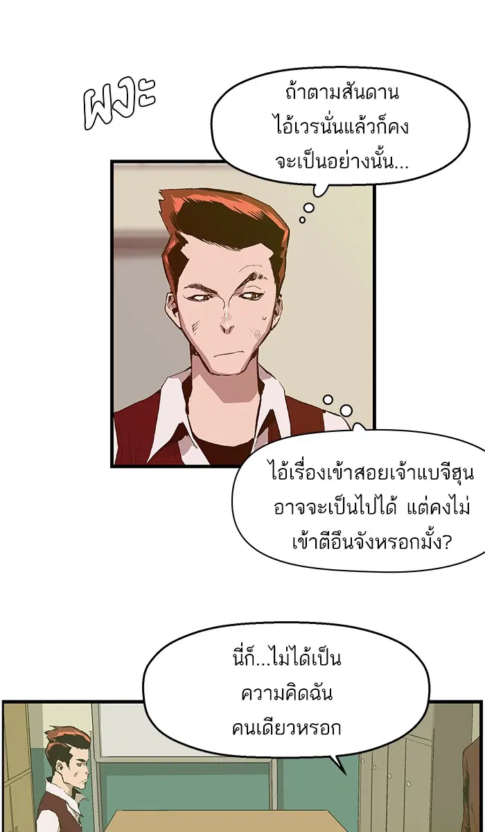 หน้า 5 จาก 81