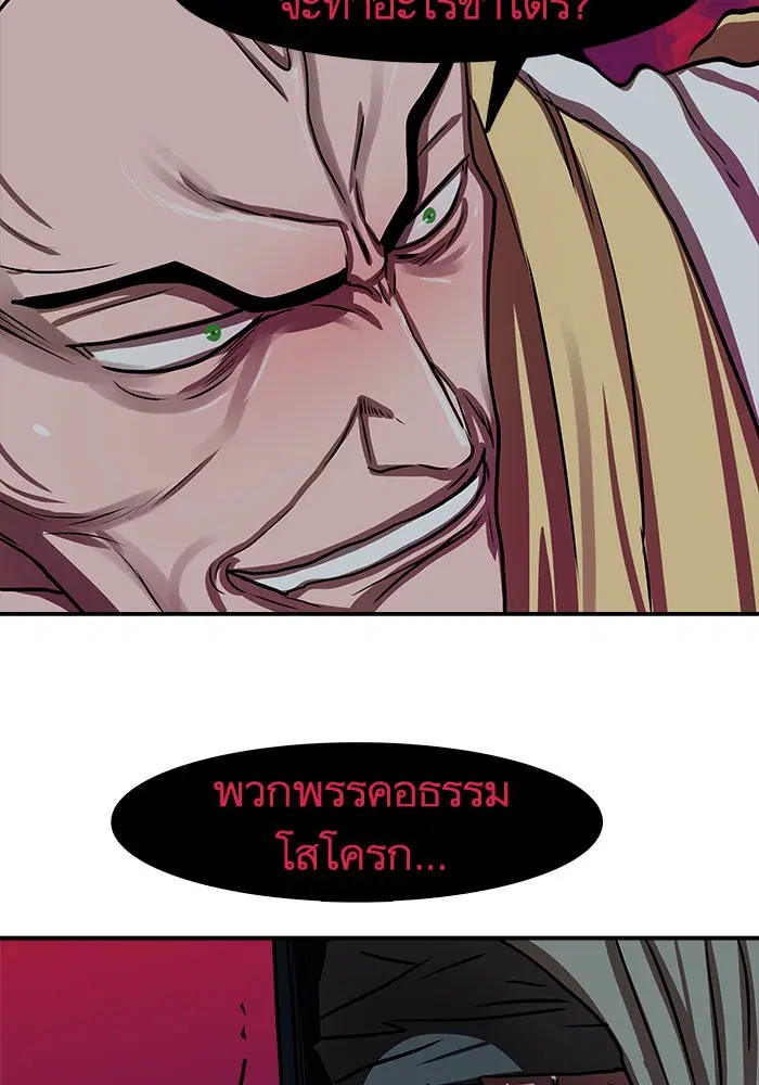 หน้า 31 จาก 104