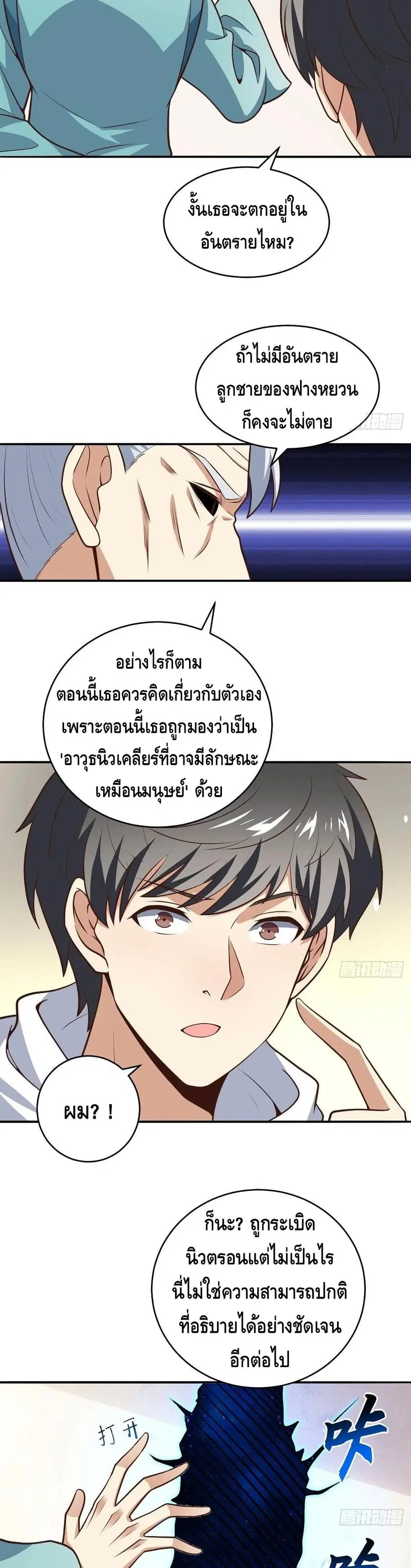 หน้า 17 จาก 22