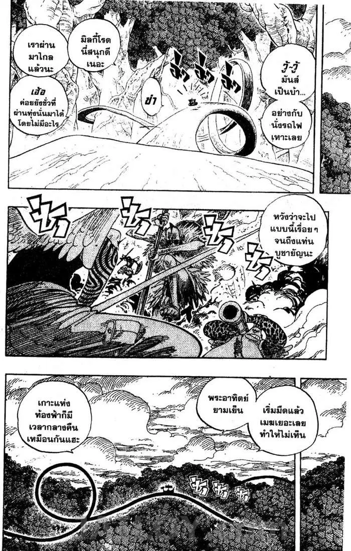 หน้า 12 จาก 20