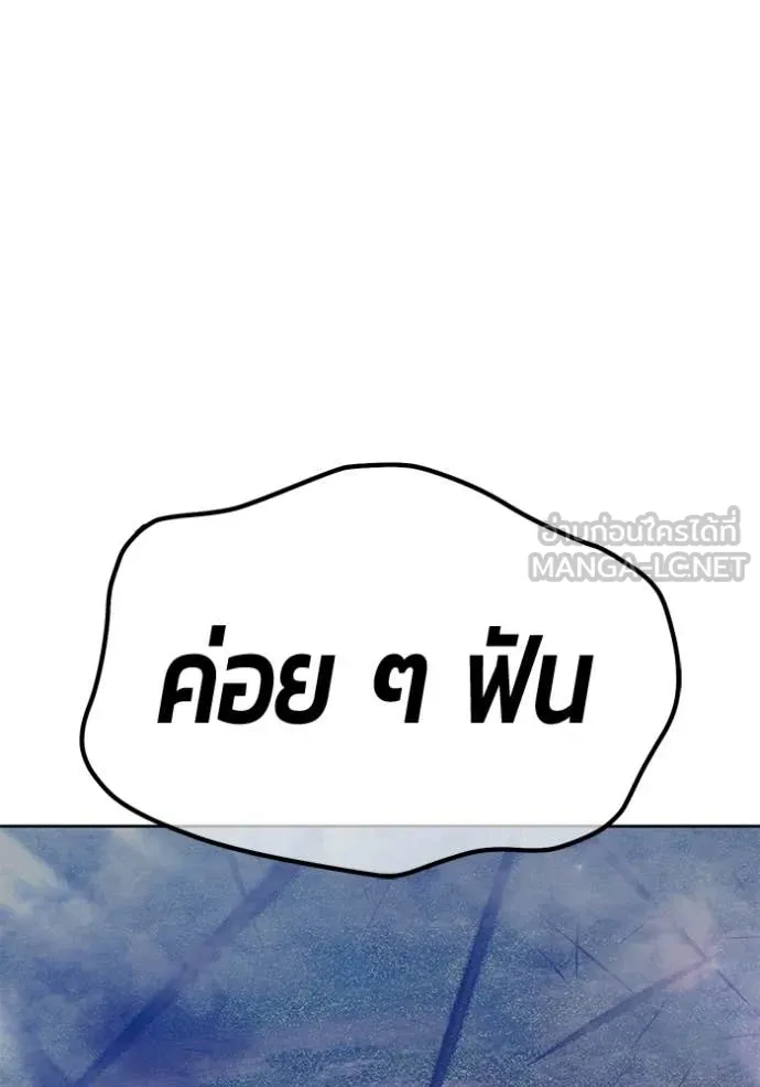หน้า 281 จาก 450