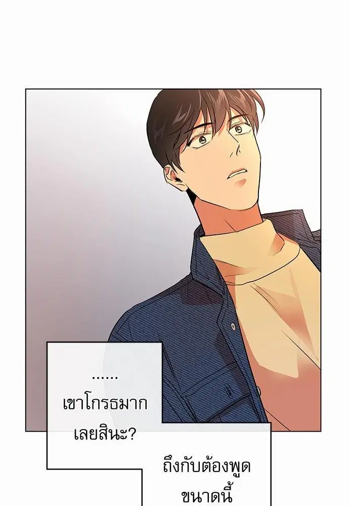 หน้า 30 จาก 71