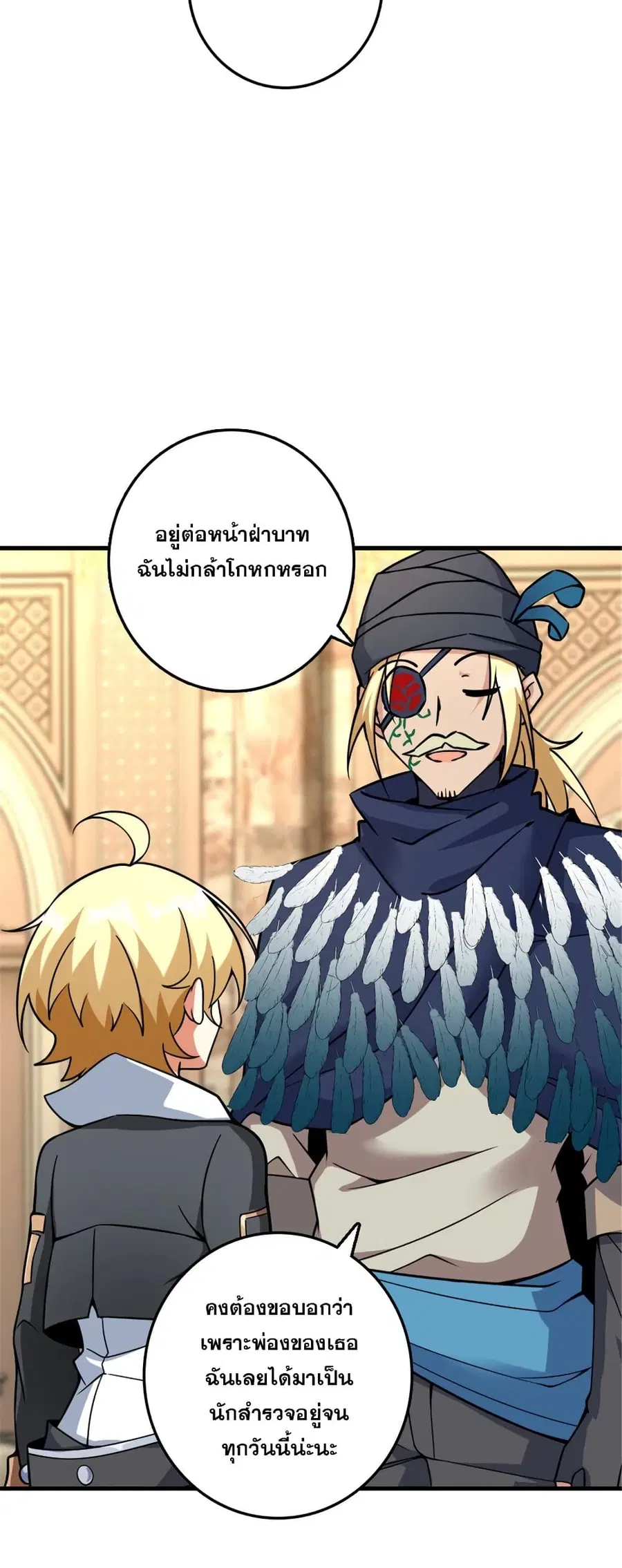 หน้า 31 จาก 44