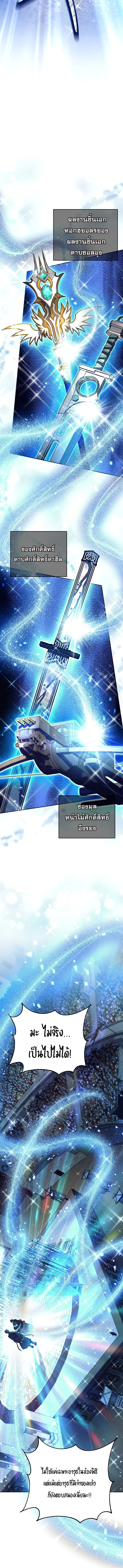 หน้า 8 จาก 18