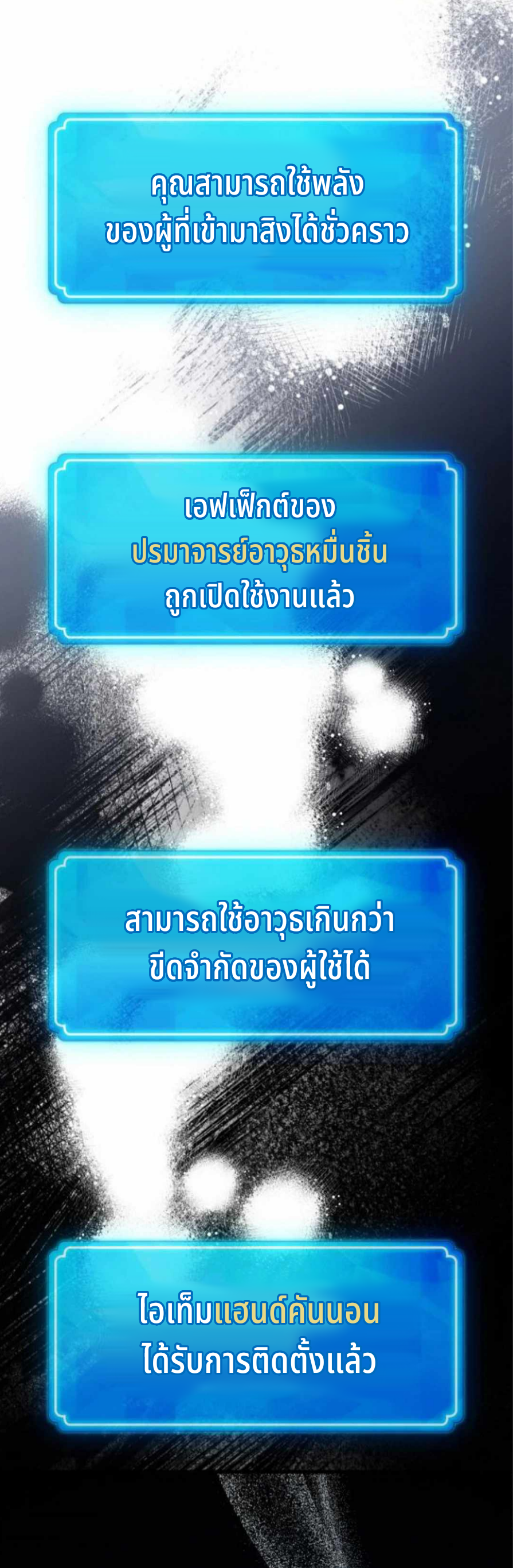 หน้า 76 จาก 88