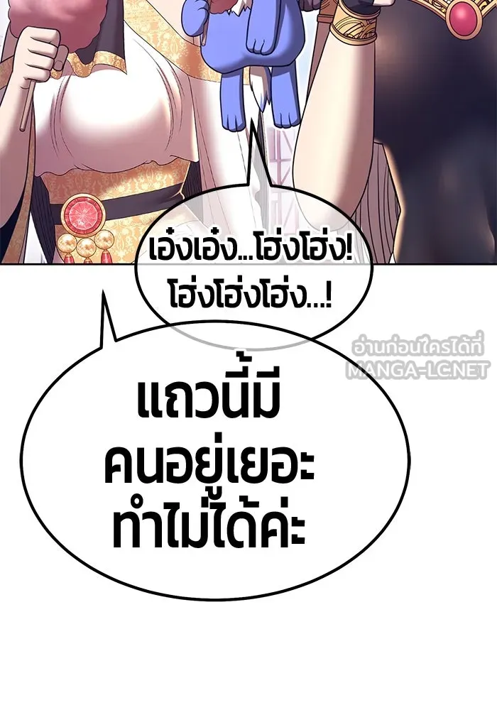 หน้า 291 จาก 421