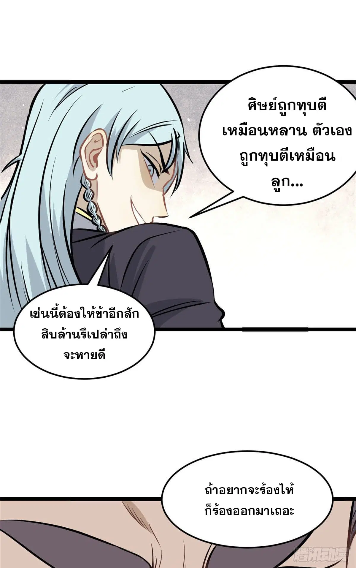 หน้า 10 จาก 52