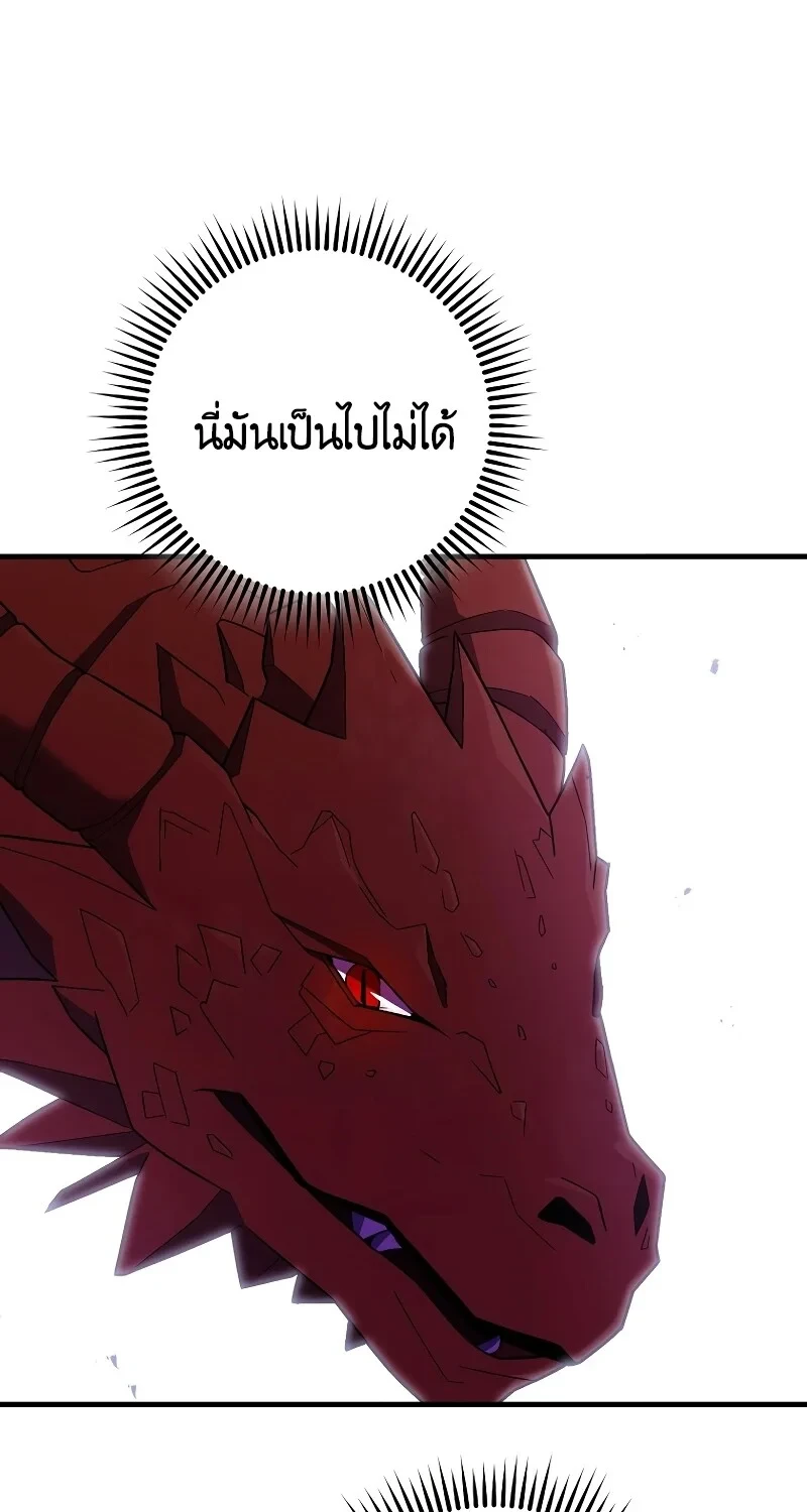 หน้า 57 จาก 109