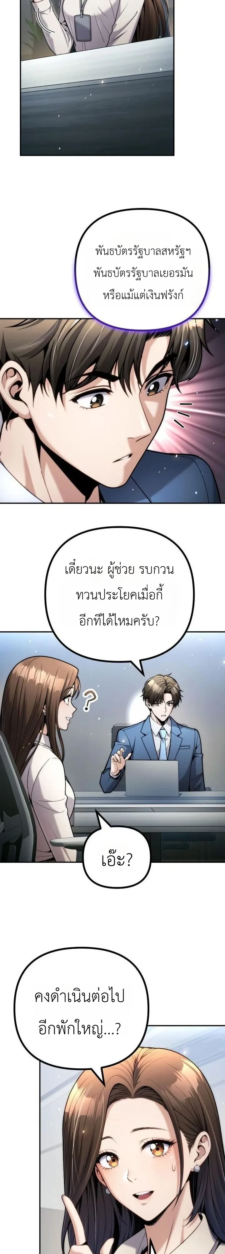 หน้า 32 จาก 36