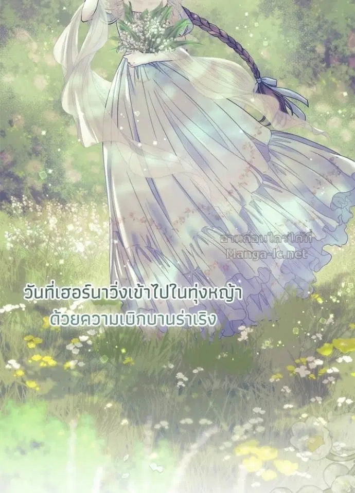 หน้า 76 จาก 157