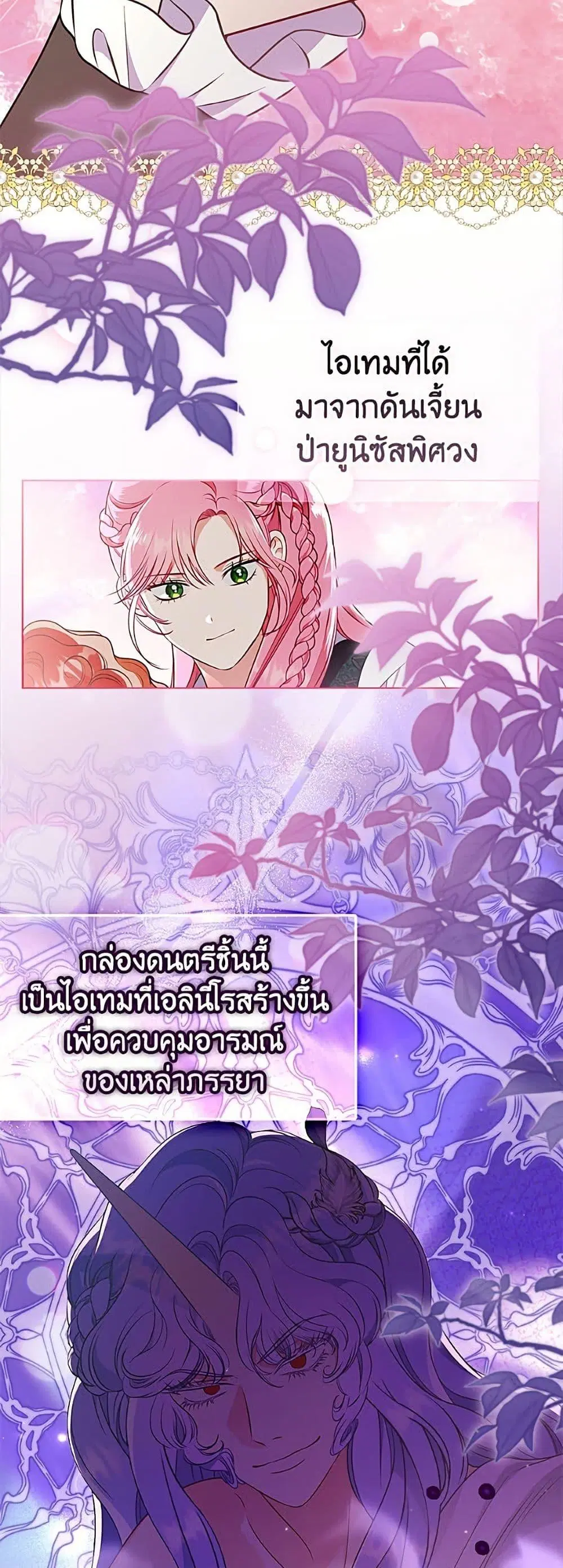 หน้า 37 จาก 52