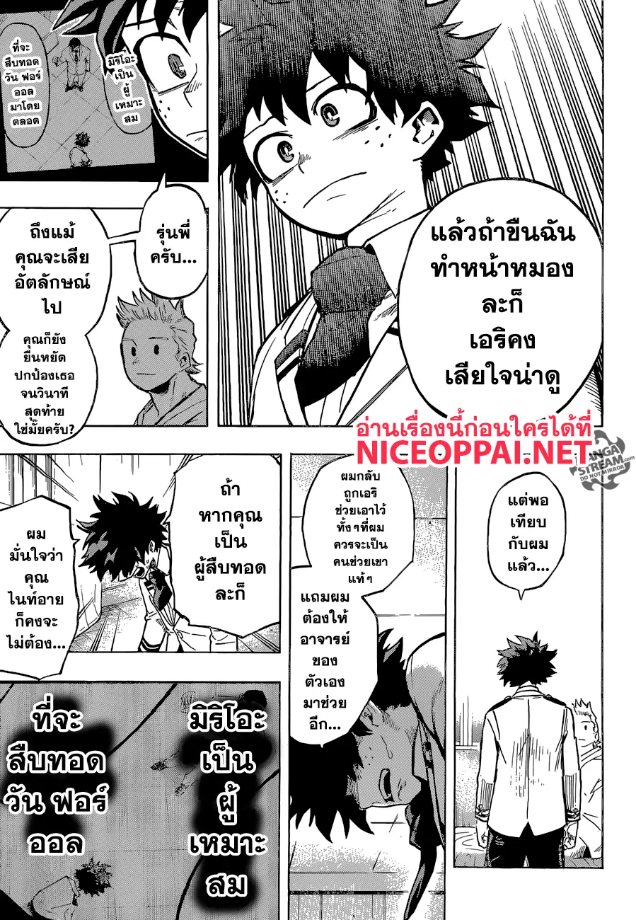 หน้า 9 จาก 14