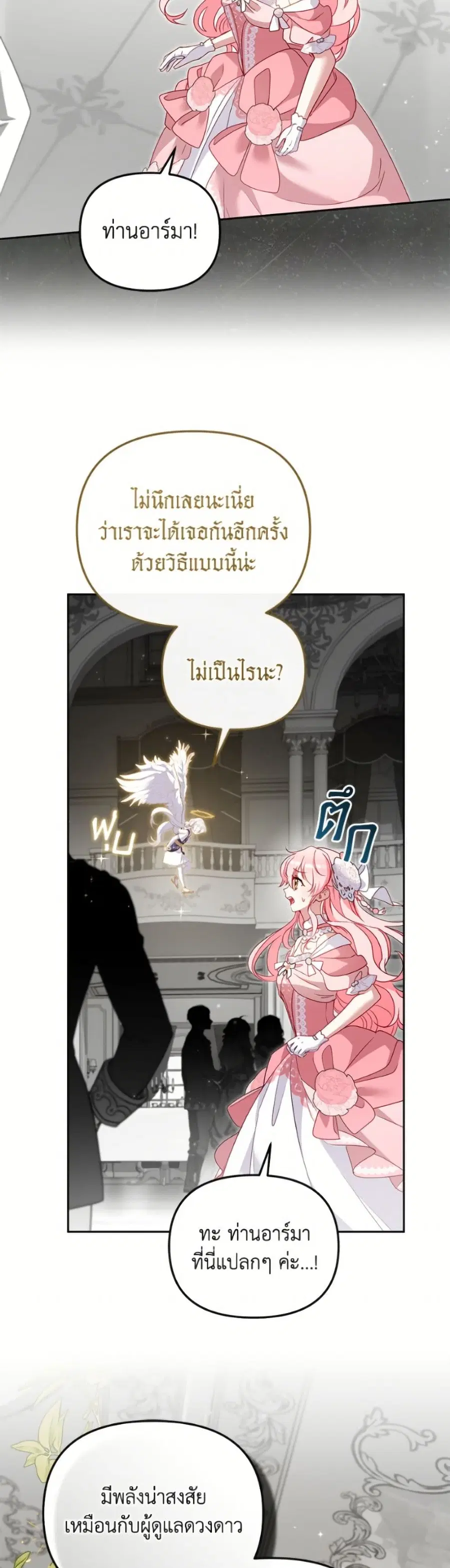 หน้า 22 จาก 52