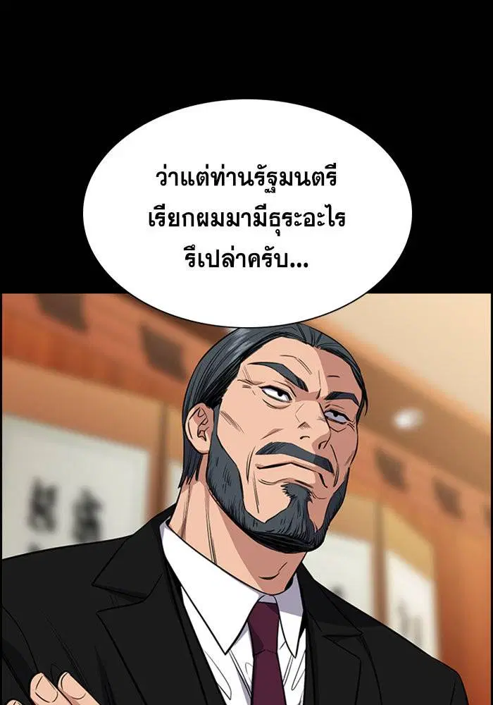 หน้า 37 จาก 114